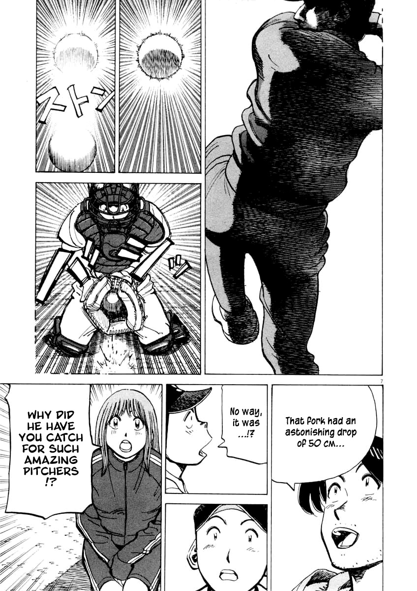 Last Inning Chapter 103 page 7 - Chapter 103: The Beginning of Data Baseball