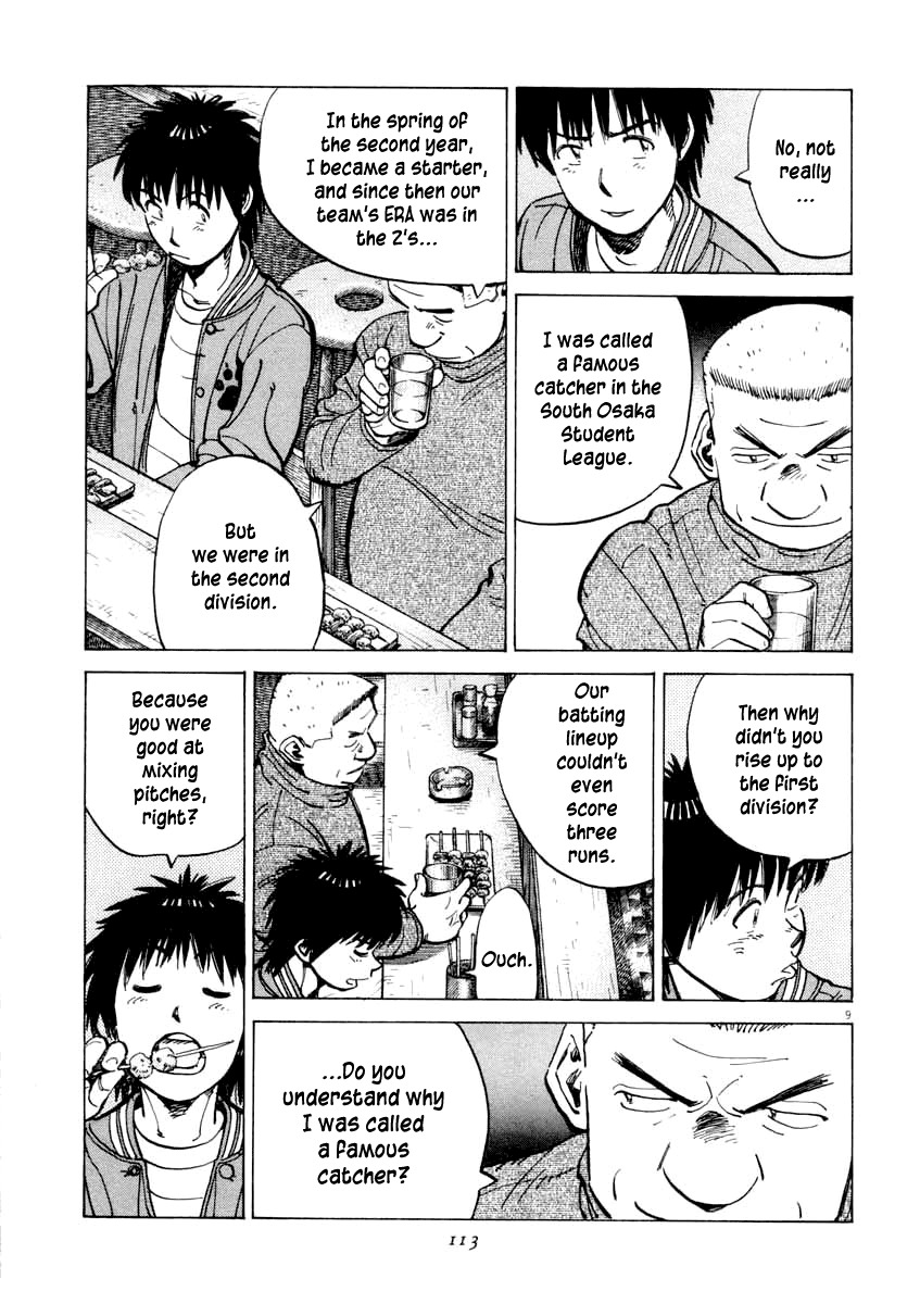 Last Inning Chapter 103 page 9 - Chapter 103: The Beginning of Data Baseball