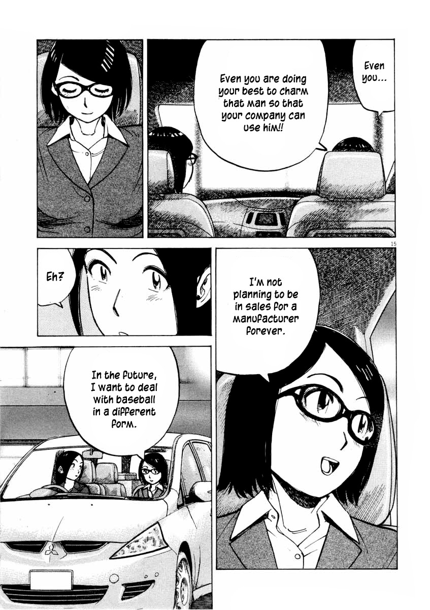 Last Inning Chapter 104 page 15 - Chapter 104: Cat Fight!?