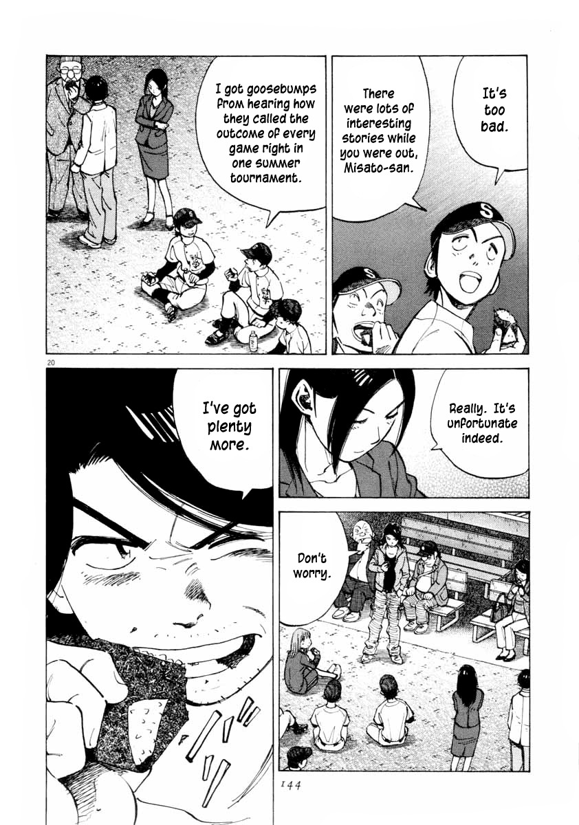 Last Inning Chapter 104 page 20 - Chapter 104: Cat Fight!?
