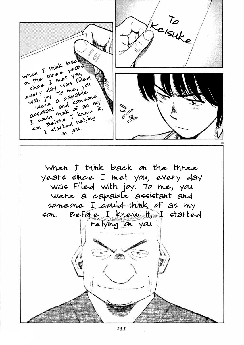 Last Inning Chapter 105 page 10 - Chapter 105: The Summer of Parting