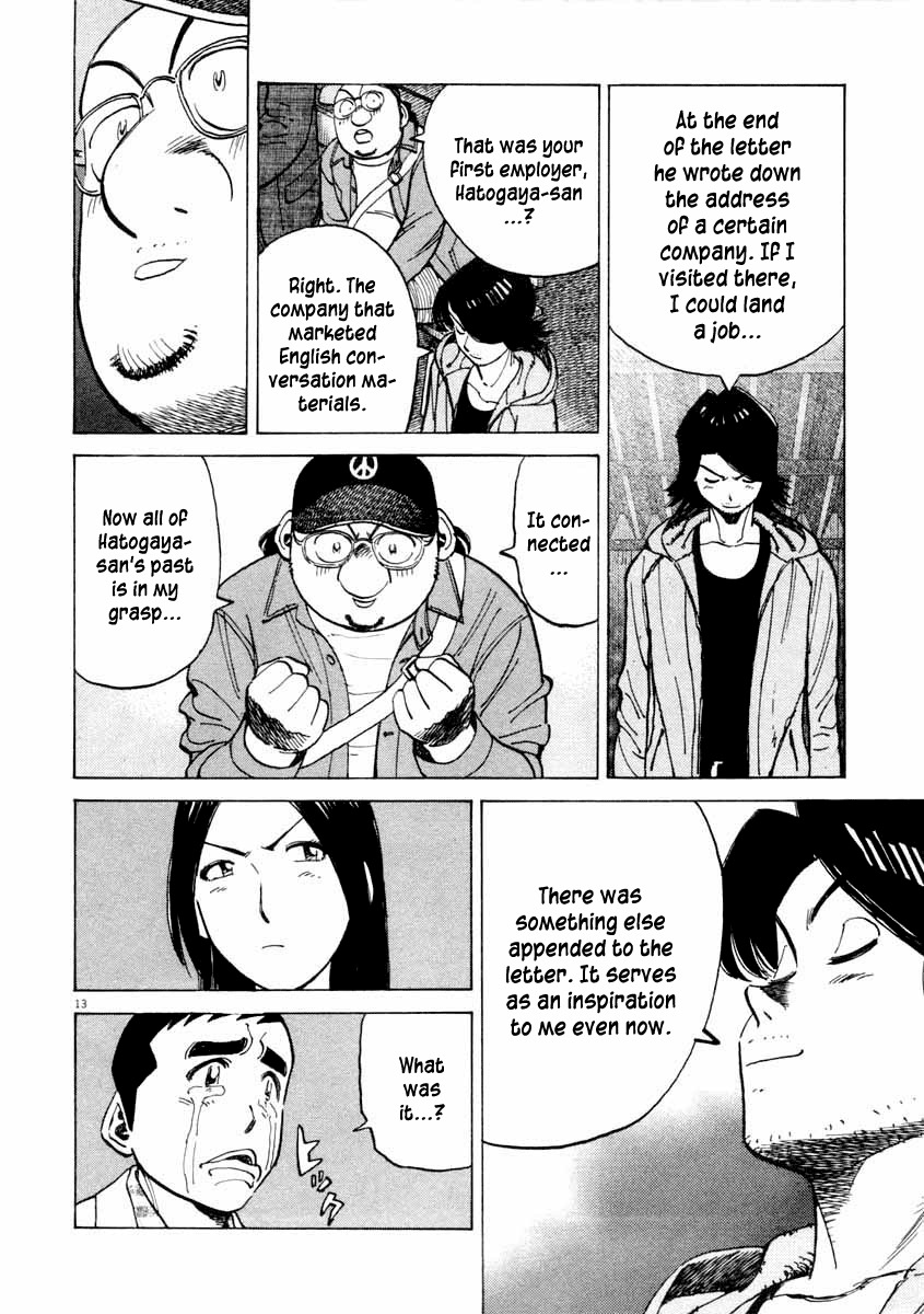 Last Inning Chapter 105 page 13 - Chapter 105: The Summer of Parting