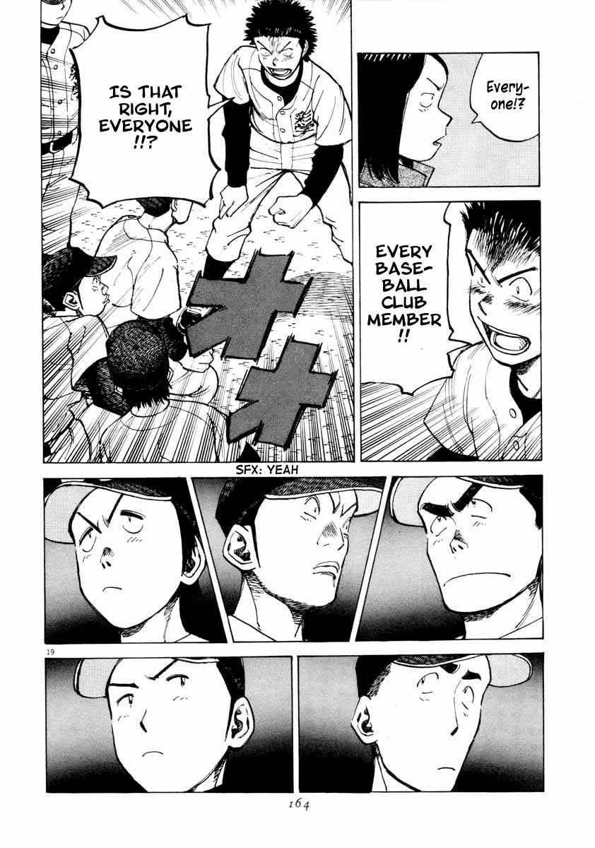 Last Inning Chapter 105 page 19 - Chapter 105: The Summer of Parting