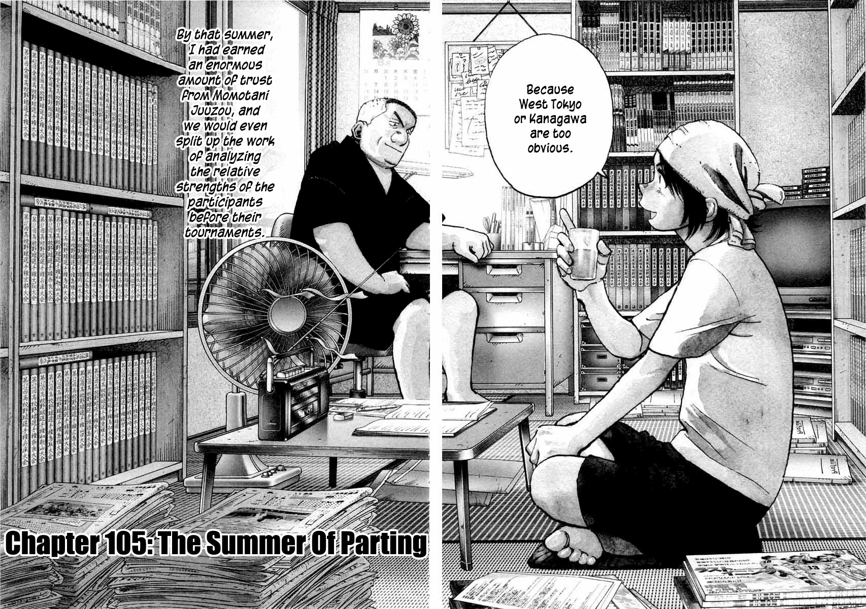 Last Inning Chapter 105 page 2 - Chapter 105: The Summer of Parting