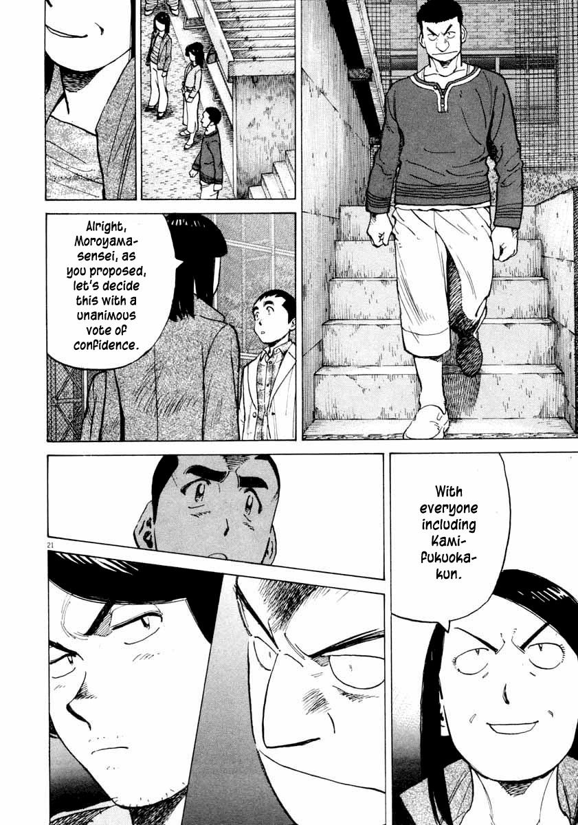 Last Inning Chapter 105 page 21 - Chapter 105: The Summer of Parting