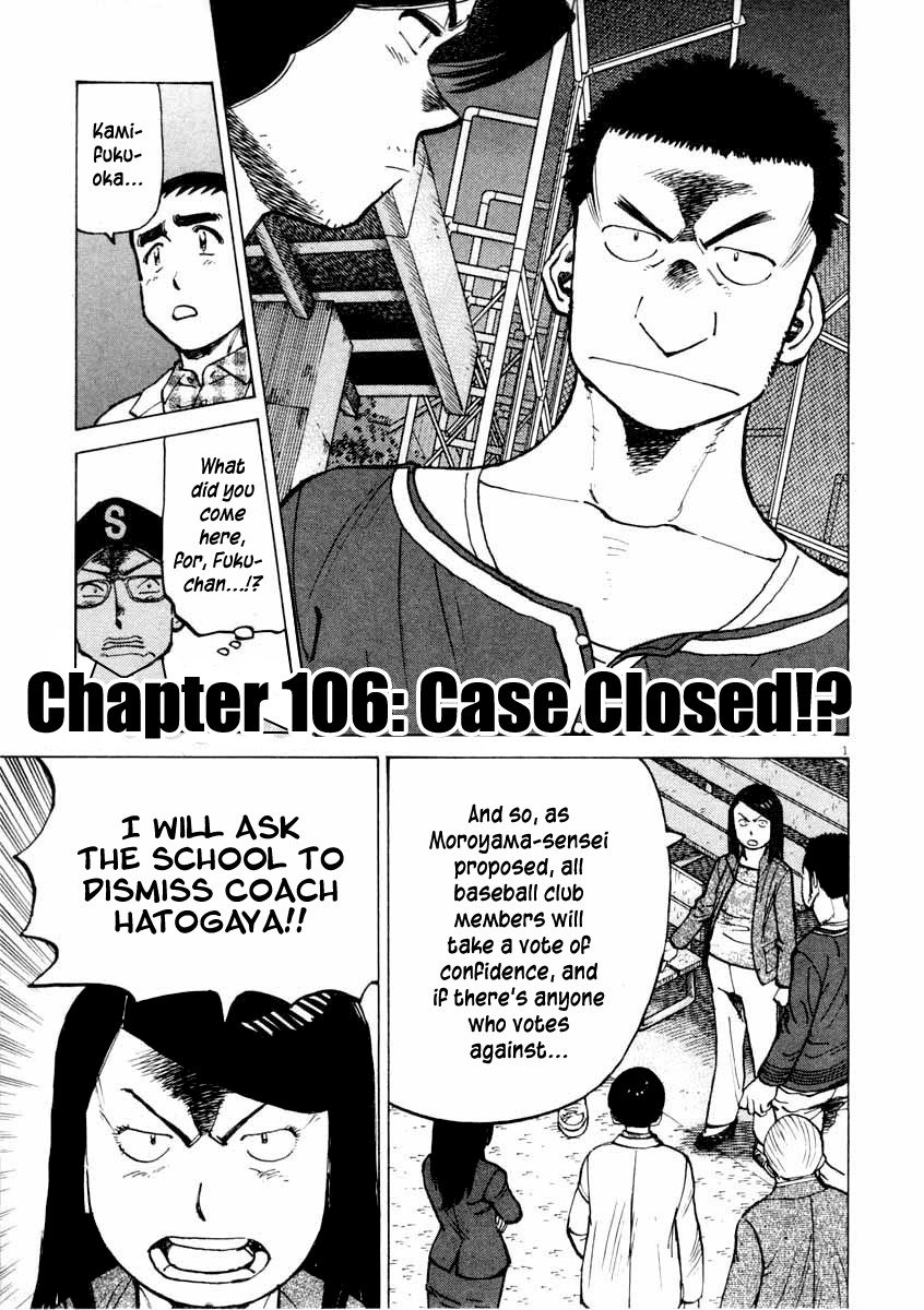 Last Inning Chapter 106 page 1 - Chapter 106: Case Closed!?