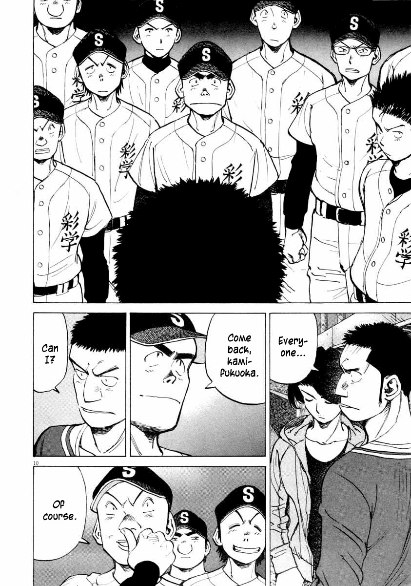 Last Inning Chapter 106 page 10 - Chapter 106: Case Closed!?