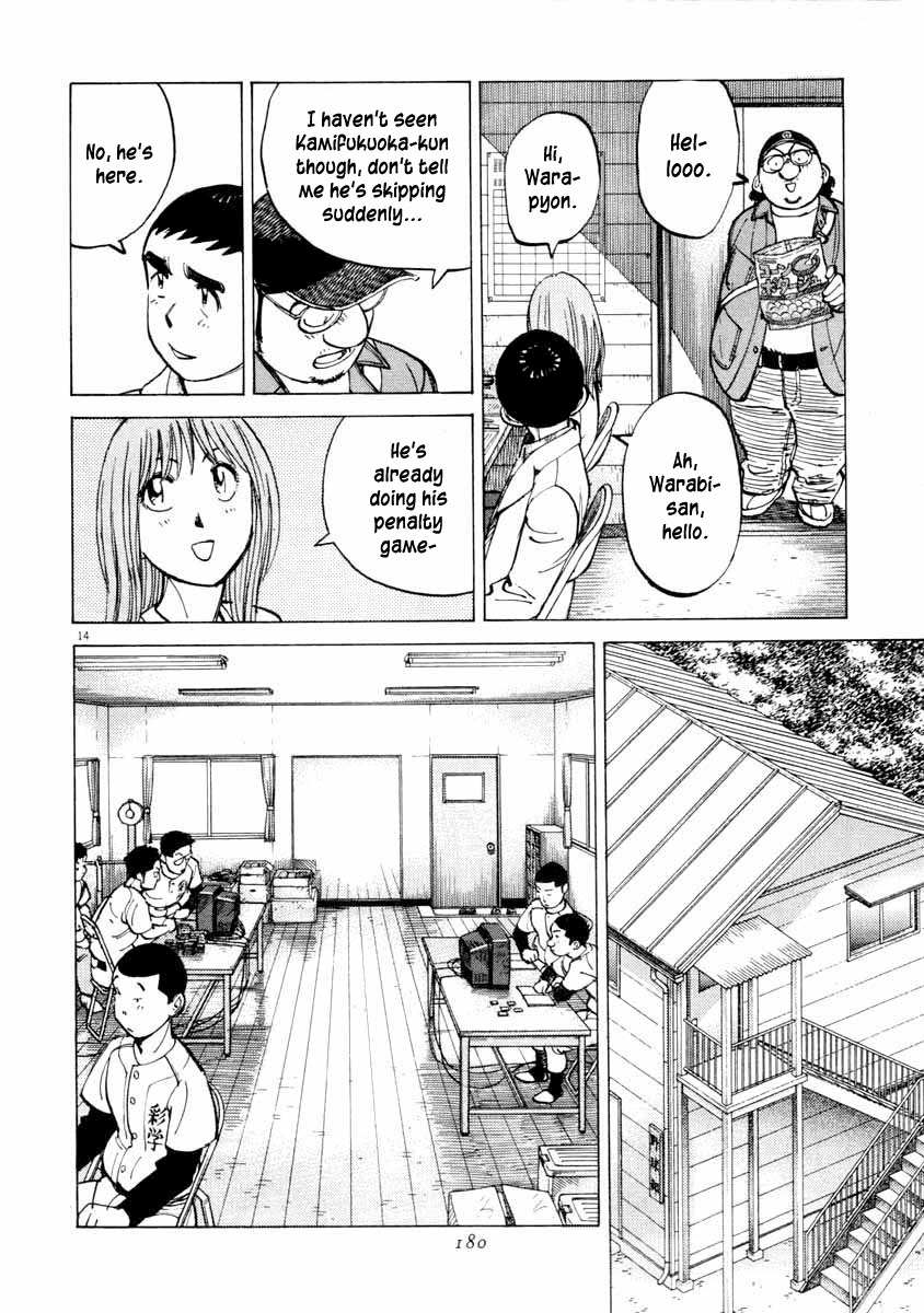 Last Inning Chapter 106 page 14 - Chapter 106: Case Closed!?