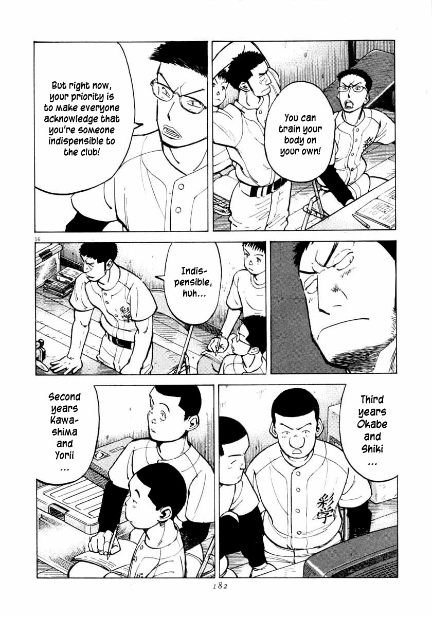 Last Inning Chapter 106 page 16 - Chapter 106: Case Closed!?