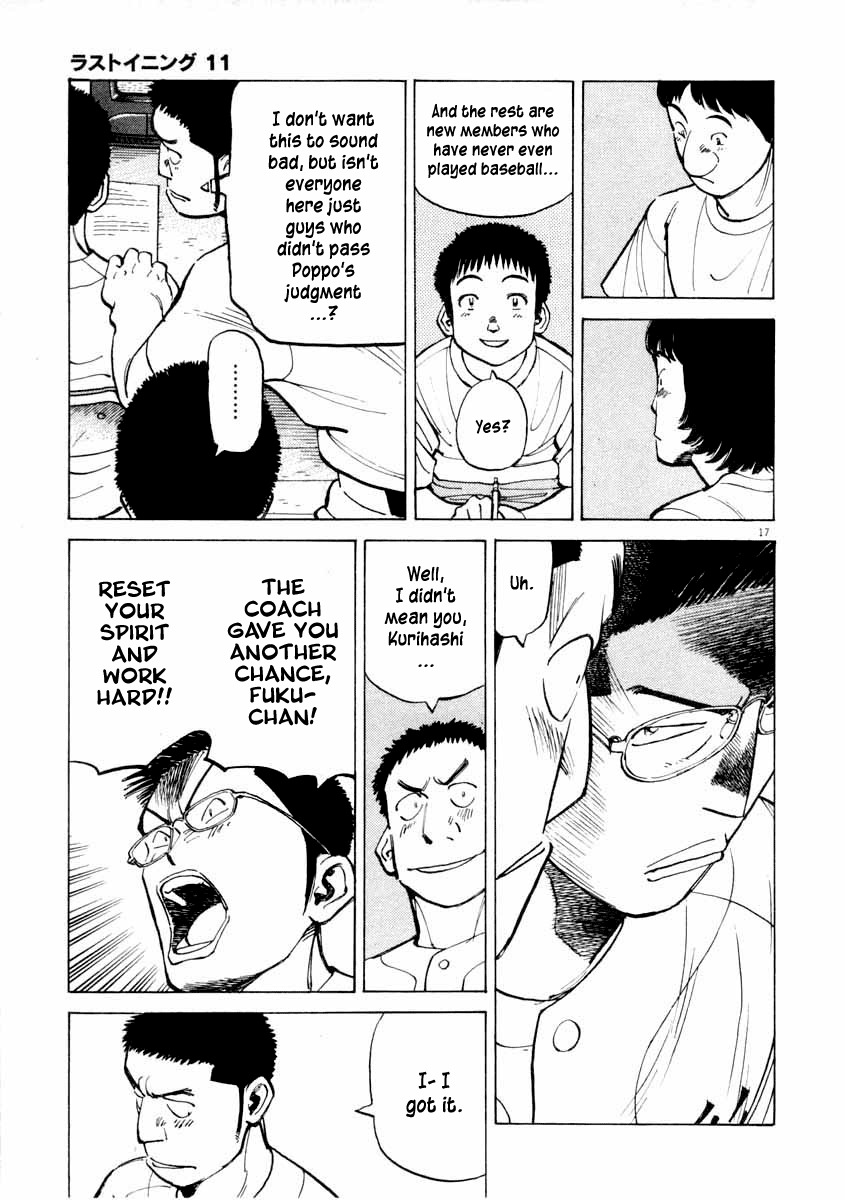 Last Inning Chapter 106 page 17 - Chapter 106: Case Closed!?
