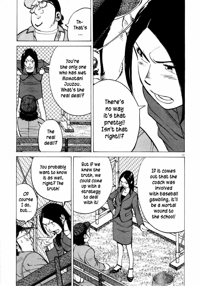 Last Inning Chapter 106 page 19 - Chapter 106: Case Closed!?