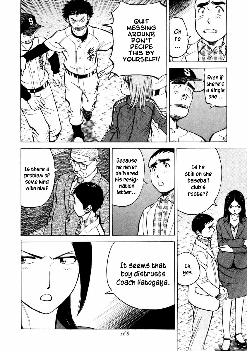 Last Inning Chapter 106 page 2 - Chapter 106: Case Closed!?