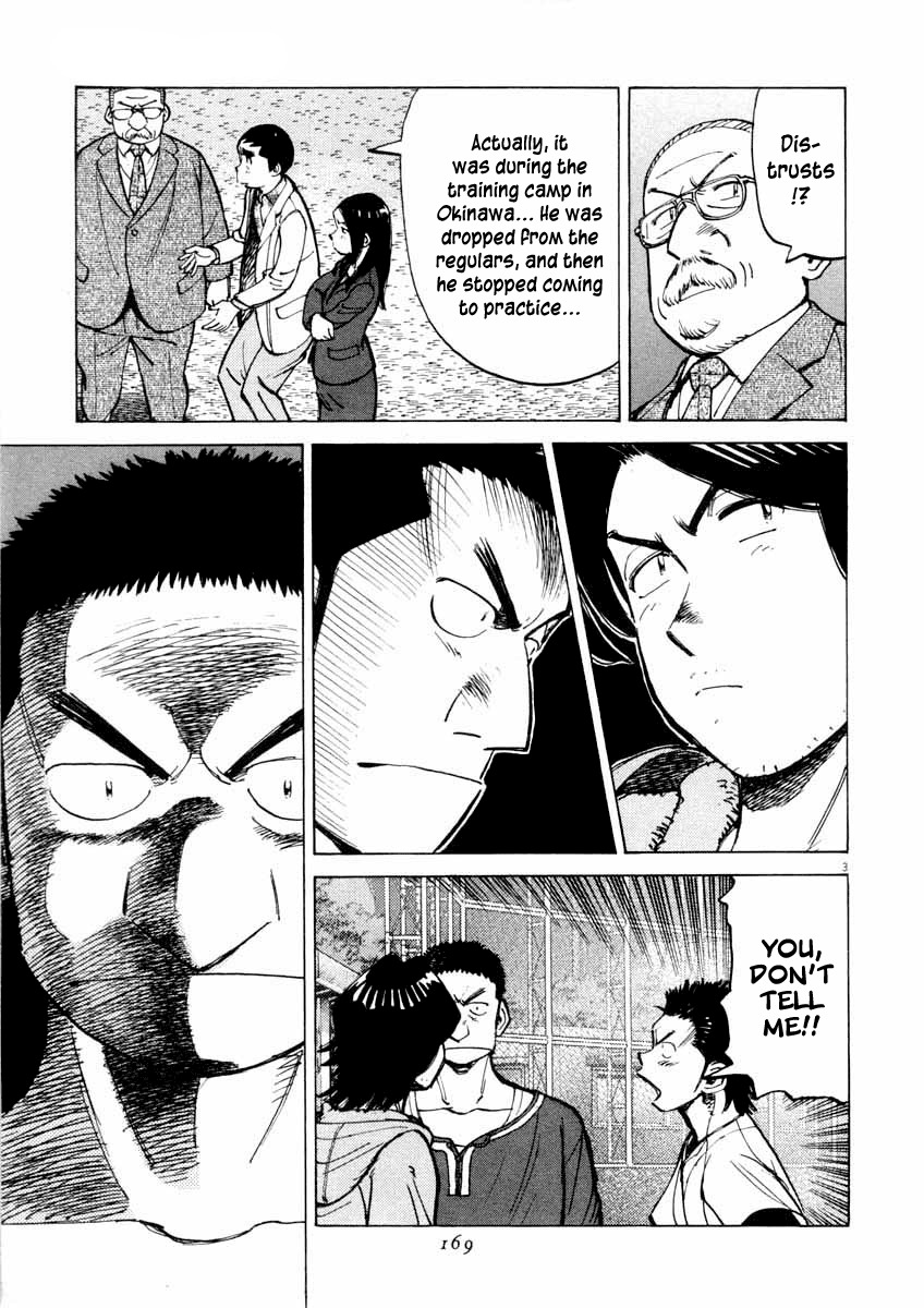 Last Inning Chapter 106 page 3 - Chapter 106: Case Closed!?