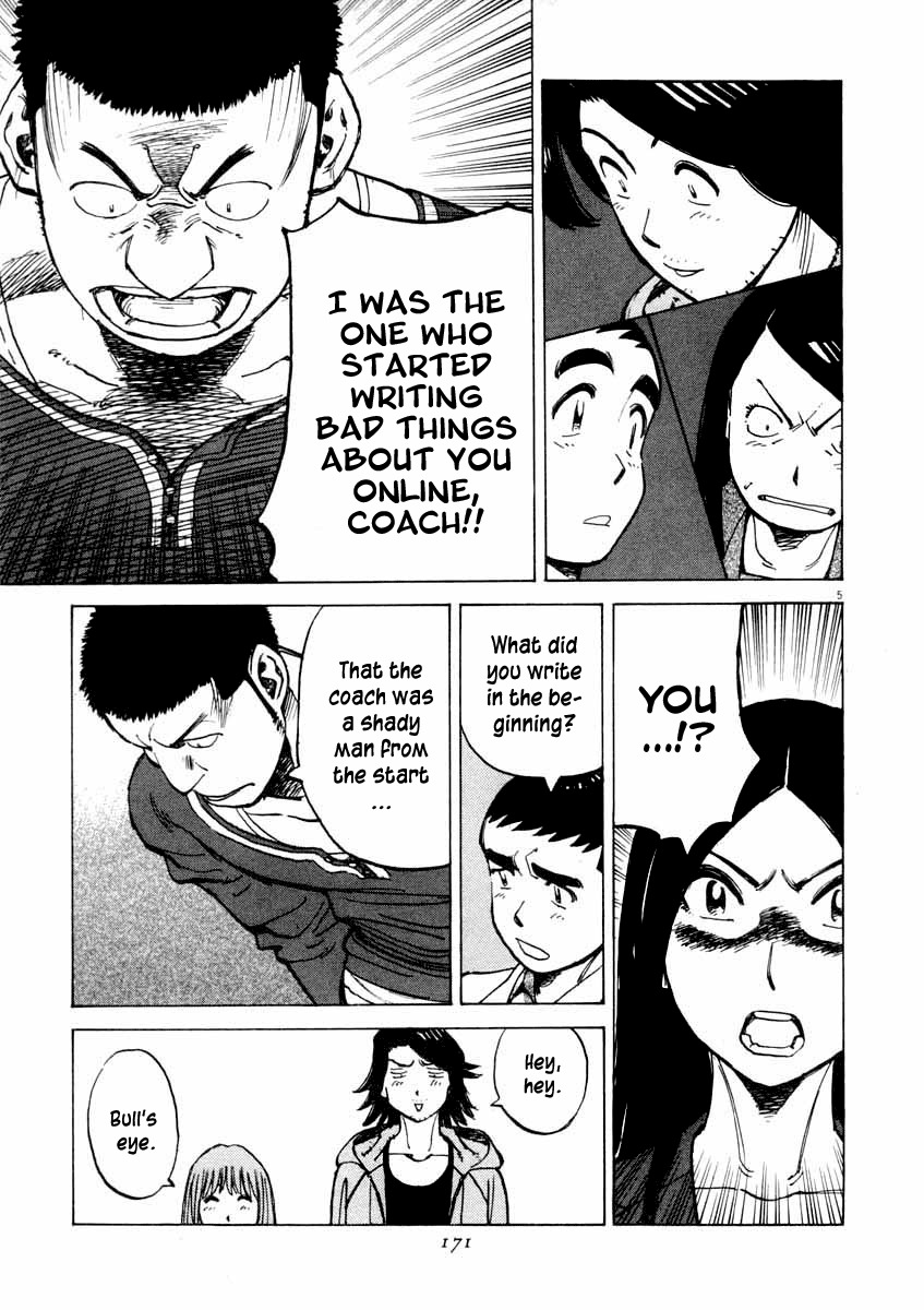 Last Inning Chapter 106 page 5 - Chapter 106: Case Closed!?
