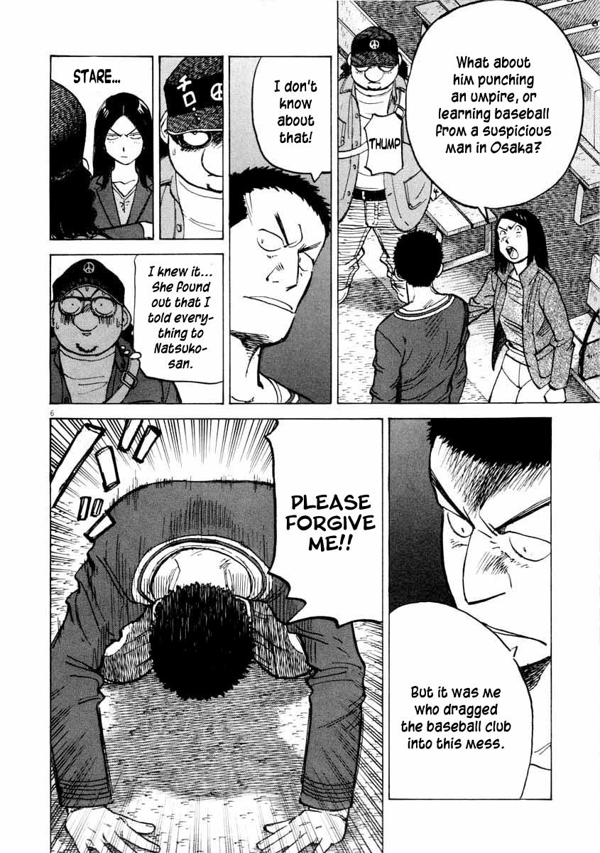 Last Inning Chapter 106 page 6 - Chapter 106: Case Closed!?