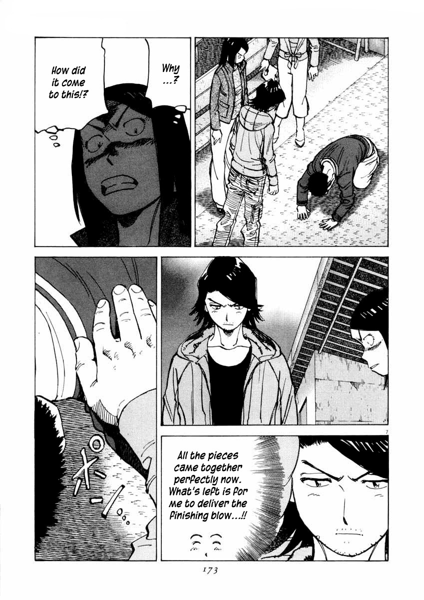 Last Inning Chapter 106 page 7 - Chapter 106: Case Closed!?