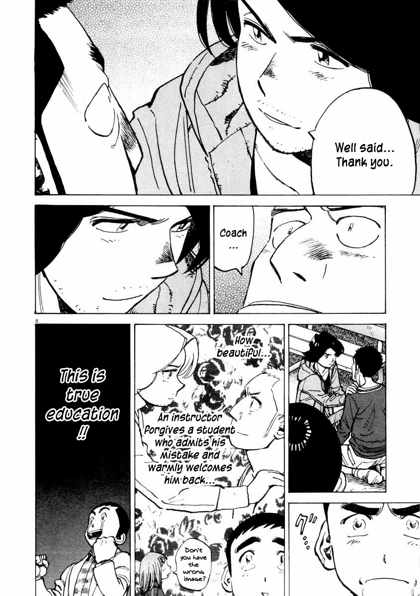 Last Inning Chapter 106 page 8 - Chapter 106: Case Closed!?