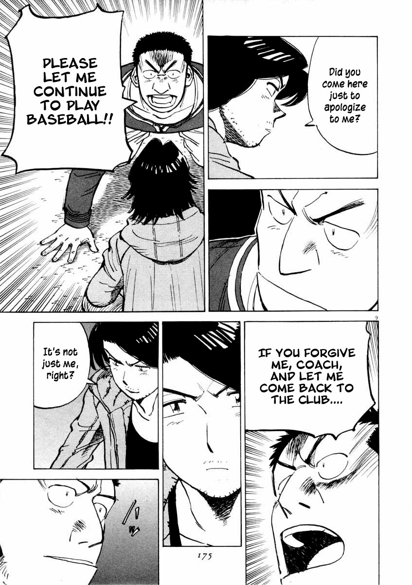 Last Inning Chapter 106 page 9 - Chapter 106: Case Closed!?
