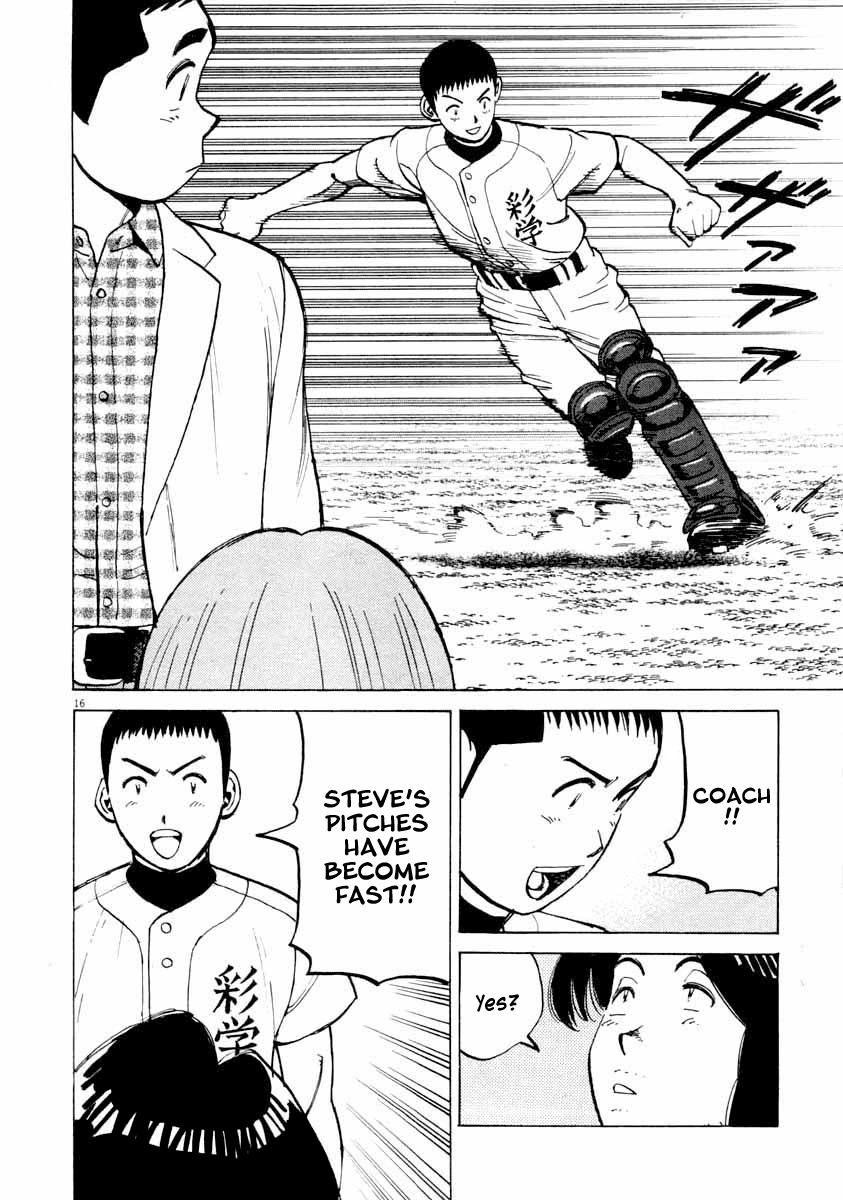 Last Inning Chapter 107 page 16 - Chapter 107: Shape up the Fighting Strength