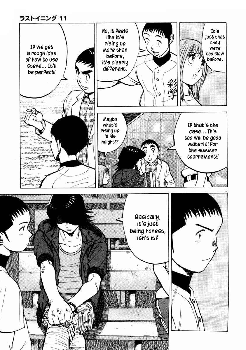 Last Inning Chapter 107 page 17 - Chapter 107: Shape up the Fighting Strength