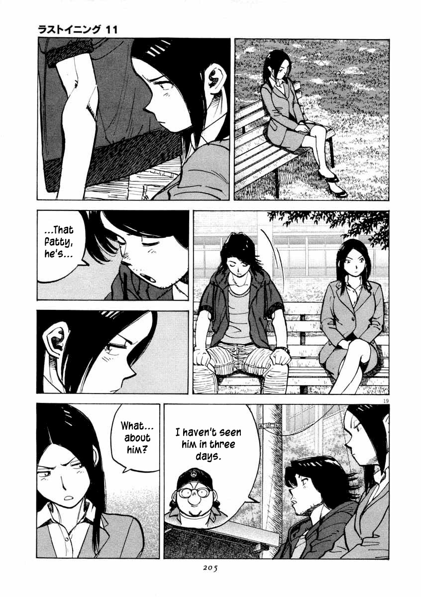 Last Inning Chapter 107 page 19 - Chapter 107: Shape up the Fighting Strength