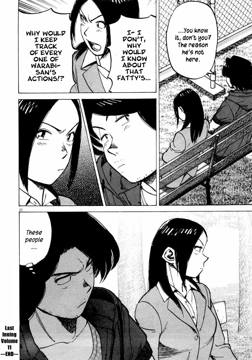 Last Inning Chapter 107 page 20 - Chapter 107: Shape up the Fighting Strength