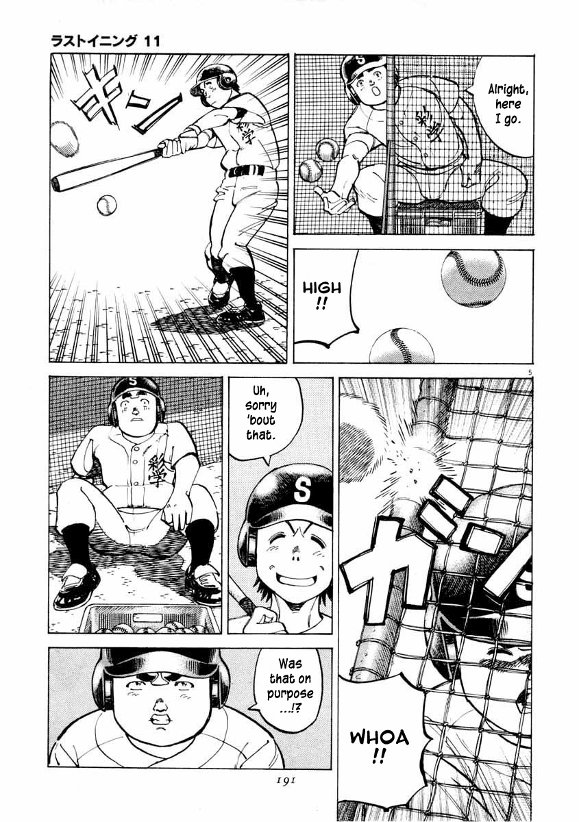 Last Inning Chapter 107 page 5 - Chapter 107: Shape up the Fighting Strength