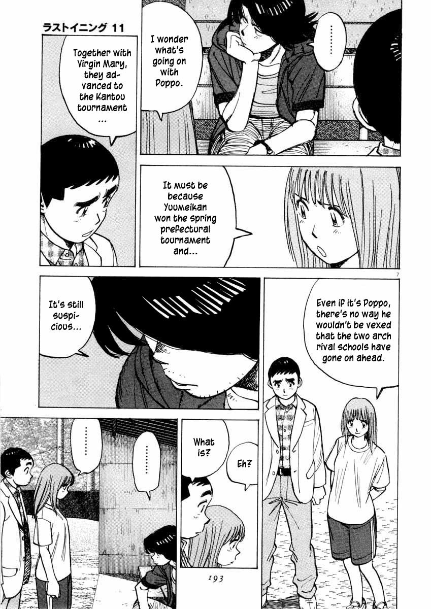 Last Inning Chapter 107 page 7 - Chapter 107: Shape up the Fighting Strength