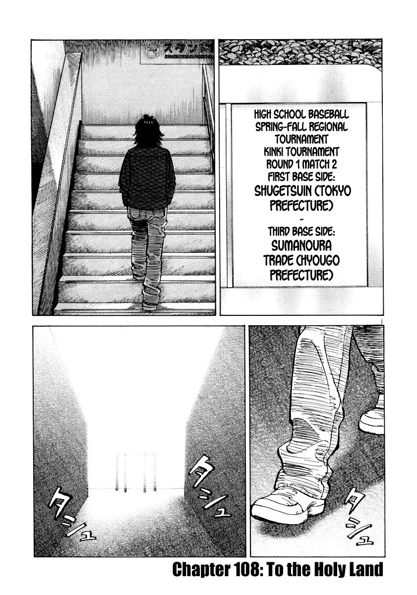 Last Inning Chapter 108 page 1 - Chapter 108: To the Holy Land