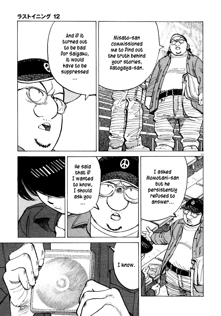 Last Inning Chapter 108 page 12 - Chapter 108: To the Holy Land