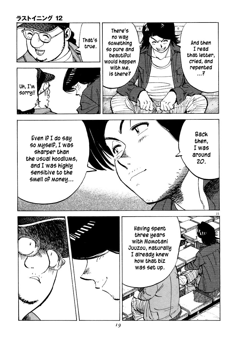 Last Inning Chapter 108 page 14 - Chapter 108: To the Holy Land