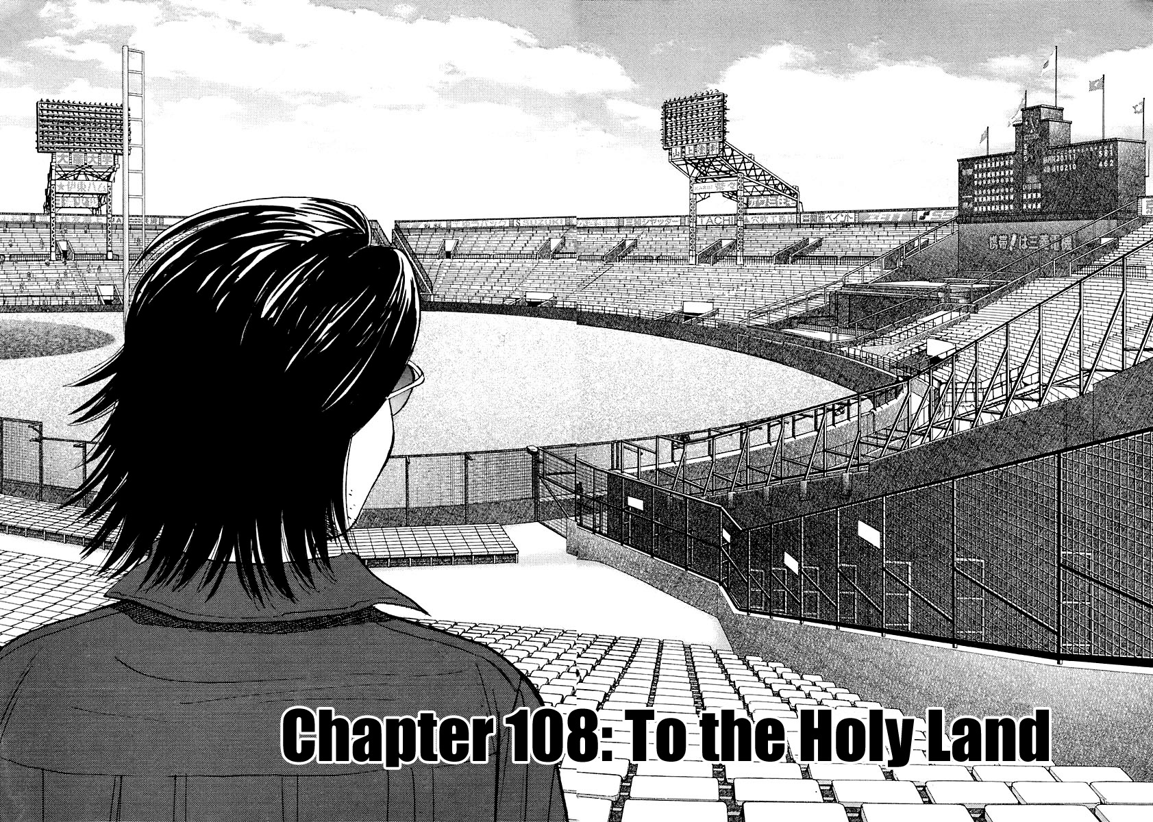 Last Inning Chapter 108 page 2 - Chapter 108: To the Holy Land