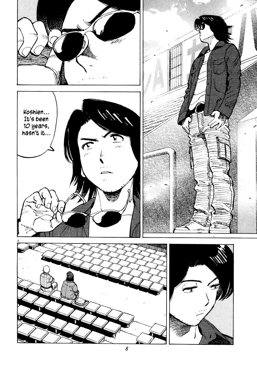 Last Inning Chapter 108 page 3 - Chapter 108: To the Holy Land