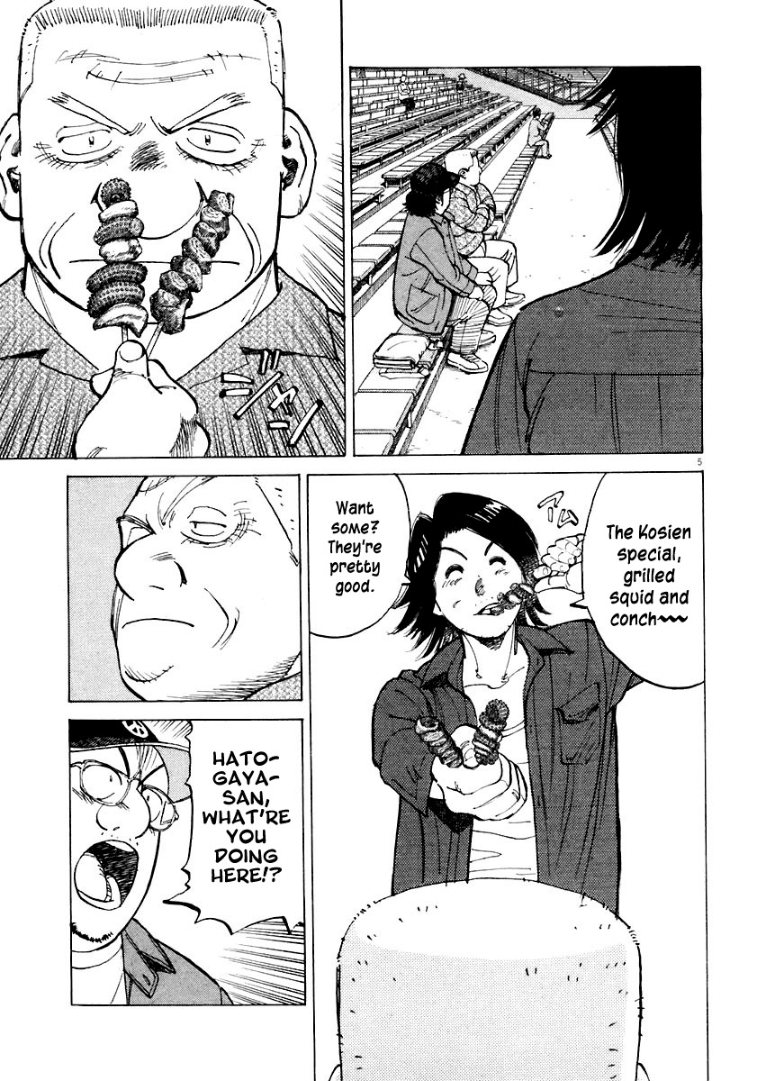Last Inning Chapter 108 page 4 - Chapter 108: To the Holy Land