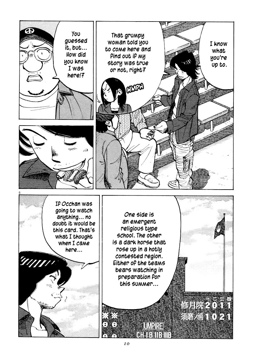 Last Inning Chapter 108 page 5 - Chapter 108: To the Holy Land
