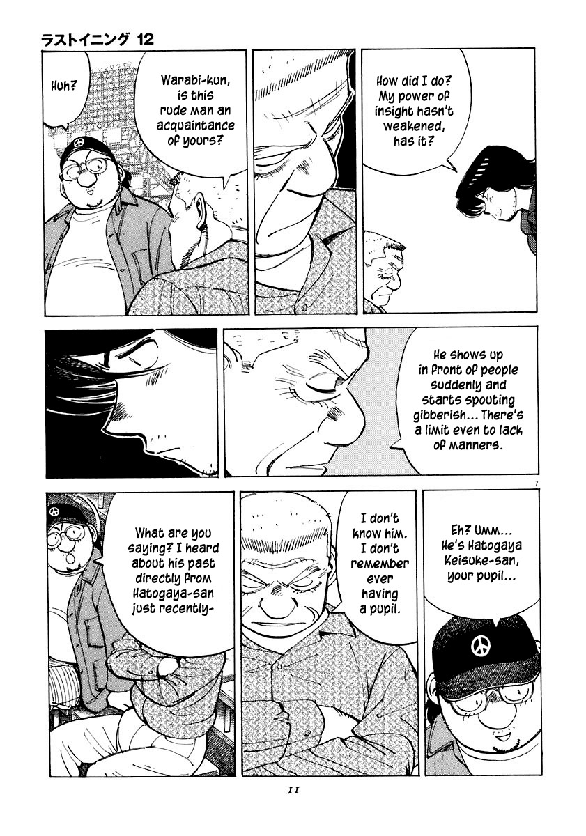 Last Inning Chapter 108 page 6 - Chapter 108: To the Holy Land