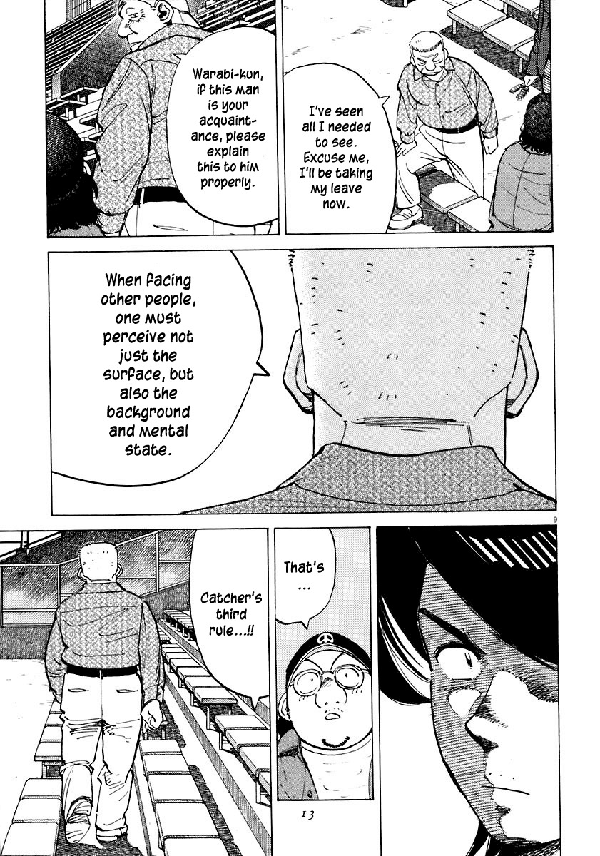 Last Inning Chapter 108 page 8 - Chapter 108: To the Holy Land