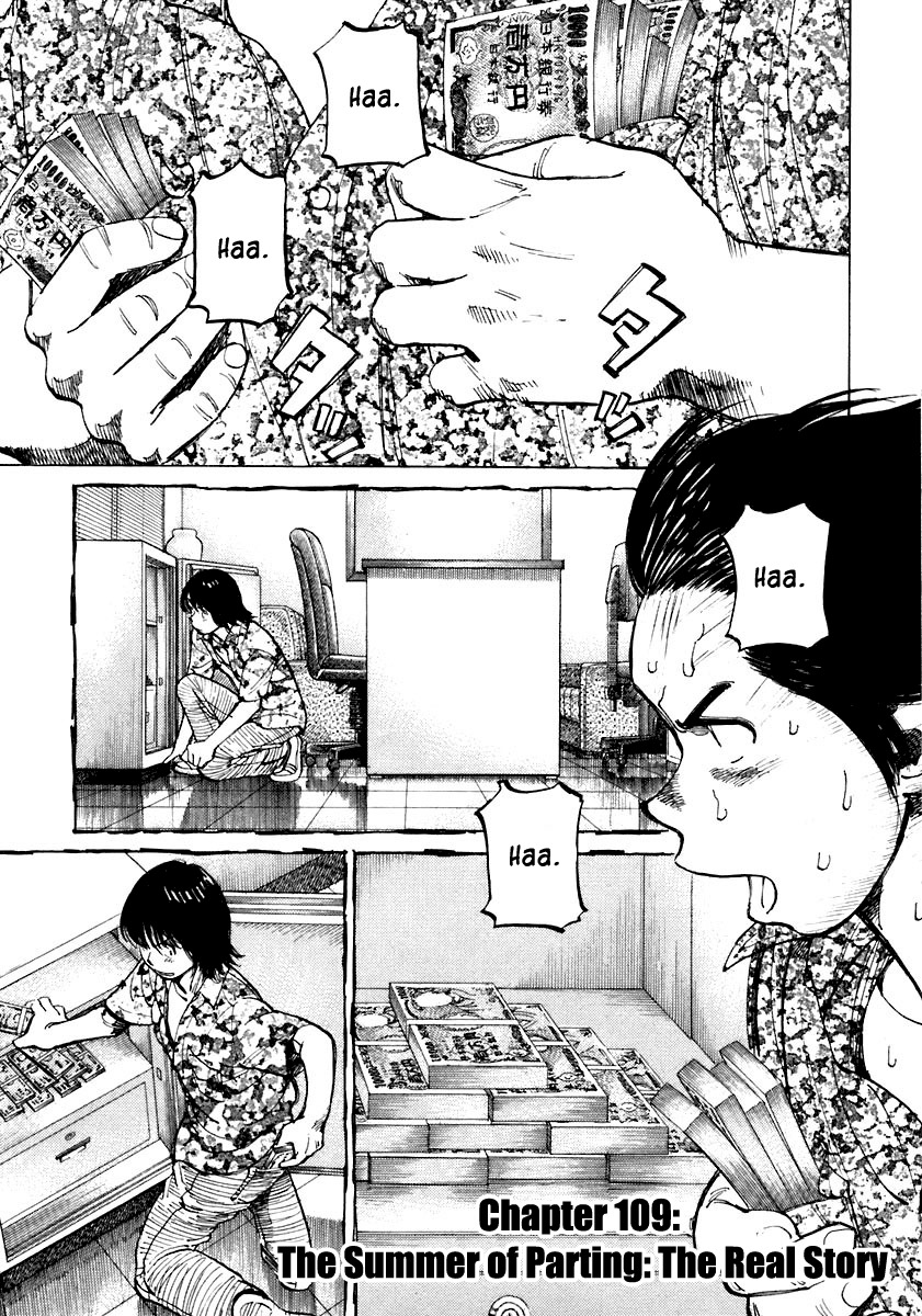 Last Inning Chapter 109 page 1 - Chapter 109: The Summer of Parting: The Real Story