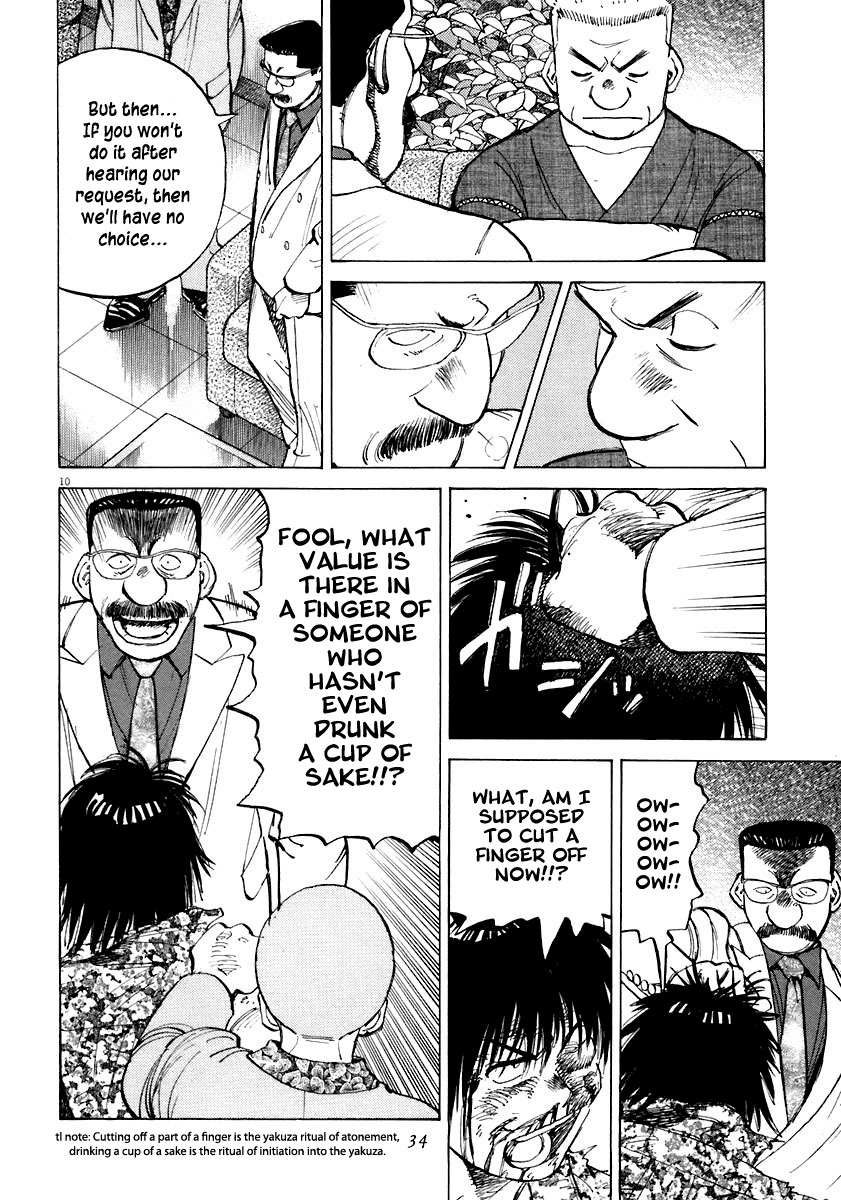Last Inning Chapter 109 page 10 - Chapter 109: The Summer of Parting: The Real Story