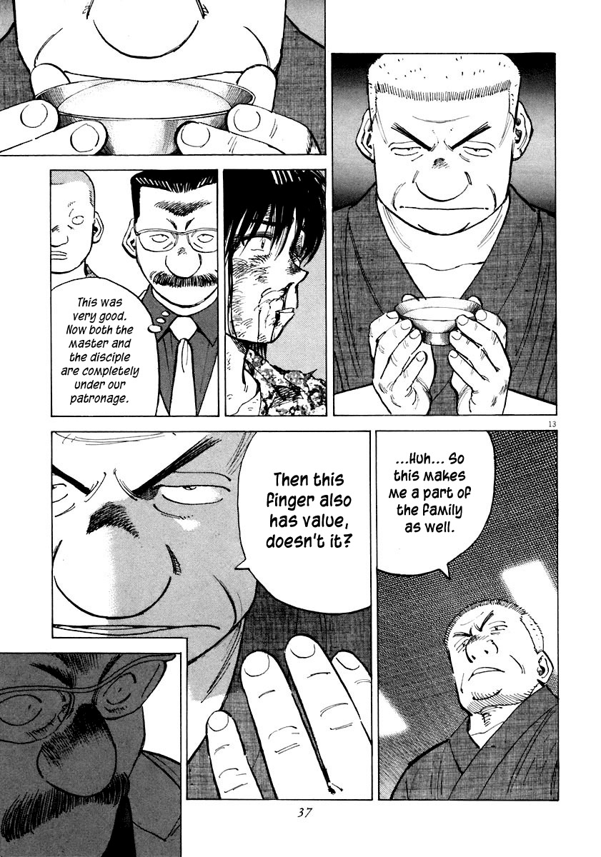 Last Inning Chapter 109 page 13 - Chapter 109: The Summer of Parting: The Real Story