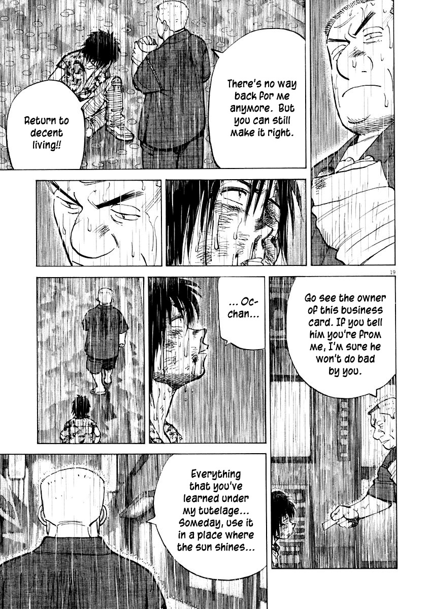 Last Inning Chapter 109 page 18 - Chapter 109: The Summer of Parting: The Real Story