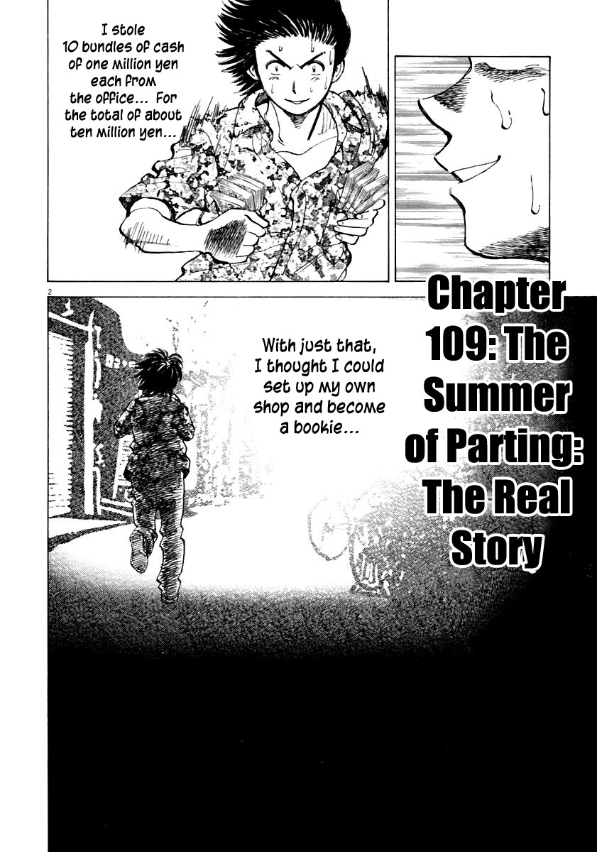 Last Inning Chapter 109 page 2 - Chapter 109: The Summer of Parting: The Real Story