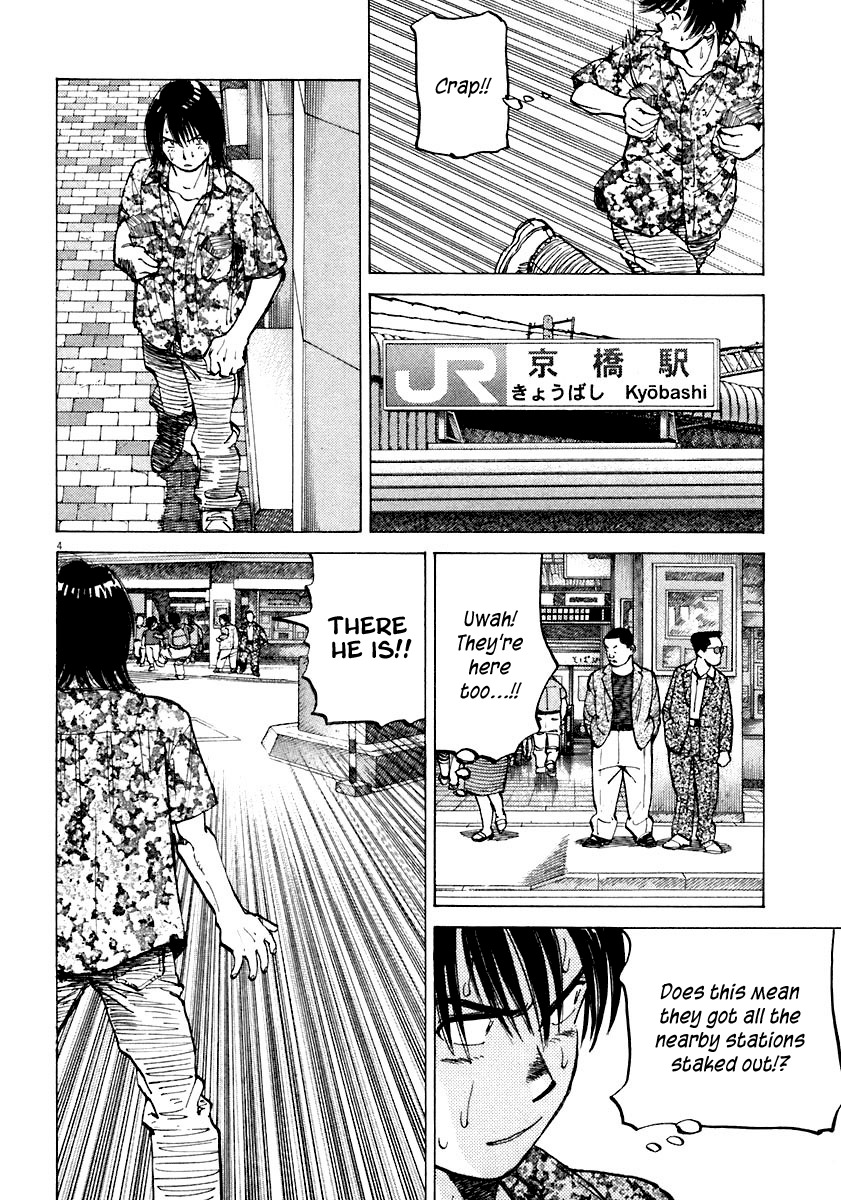 Last Inning Chapter 109 page 4 - Chapter 109: The Summer of Parting: The Real Story