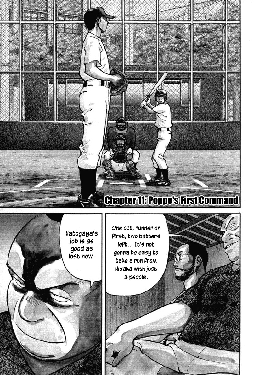 Last Inning Chapter 11 page 1 - Chapter 11: Poppo's First Command