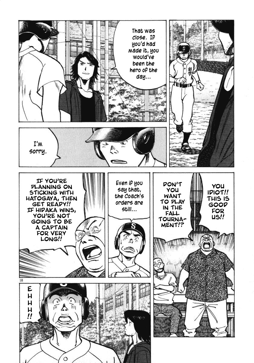 Last Inning Chapter 11 page 16 - Chapter 11: Poppo's First Command