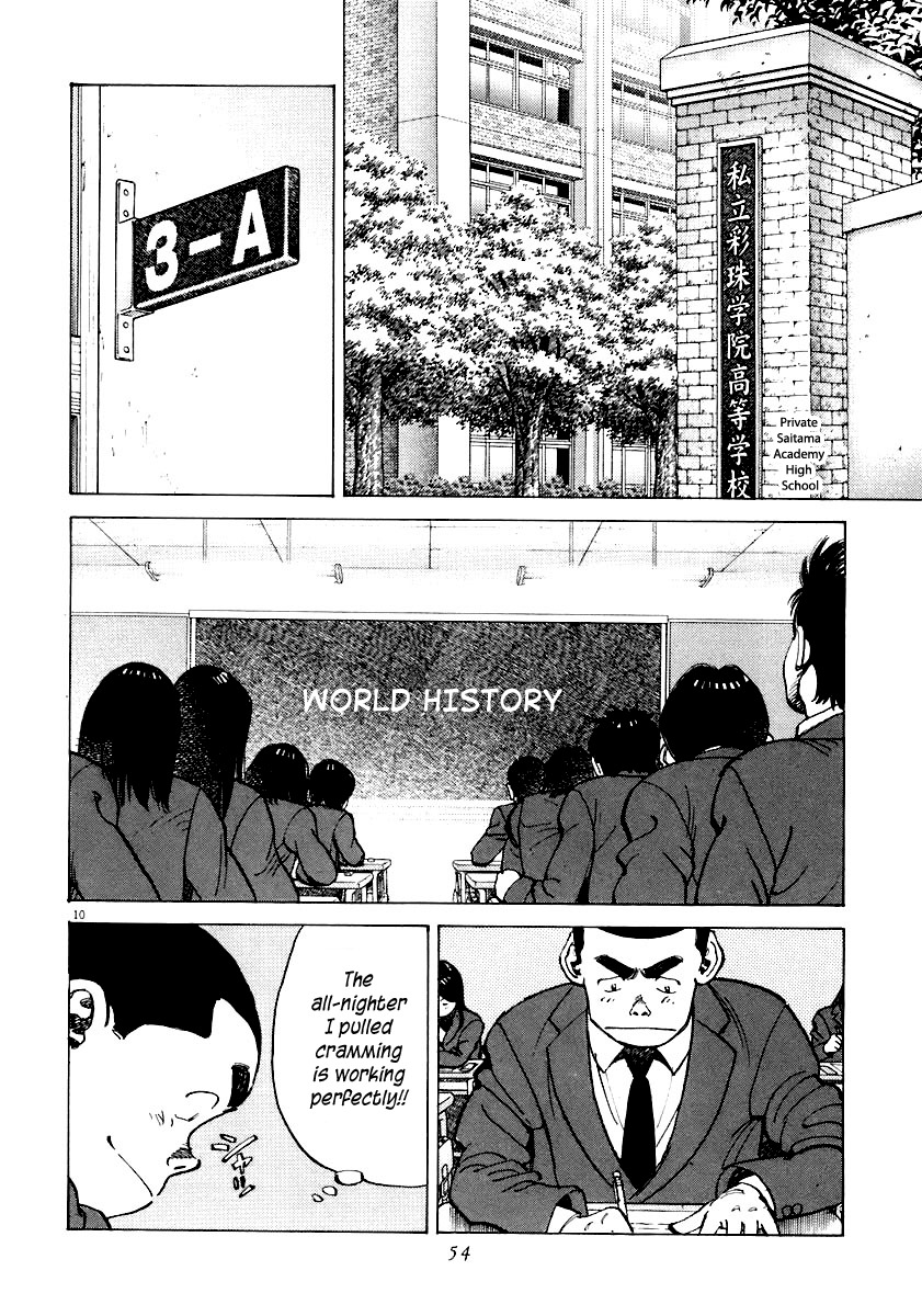 Last Inning Chapter 110 page 10 - Chapter 110: The Scandal With Him