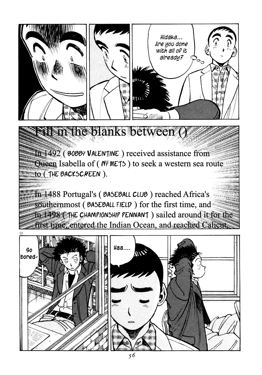 Last Inning Chapter 110 page 12 - Chapter 110: The Scandal With Him