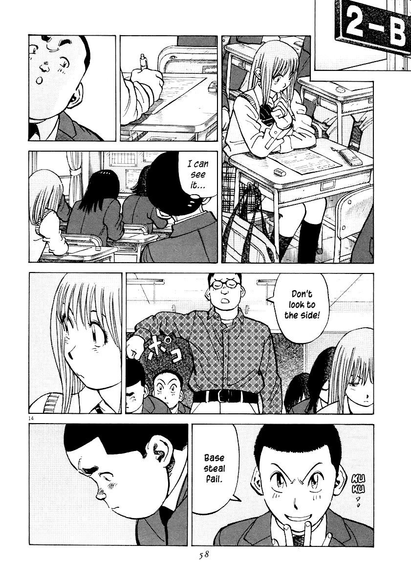 Last Inning Chapter 110 page 14 - Chapter 110: The Scandal With Him