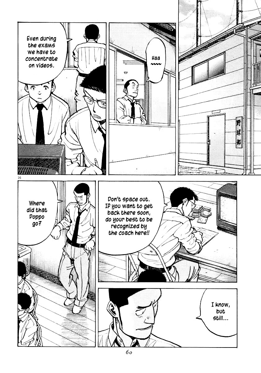 Last Inning Chapter 110 page 16 - Chapter 110: The Scandal With Him