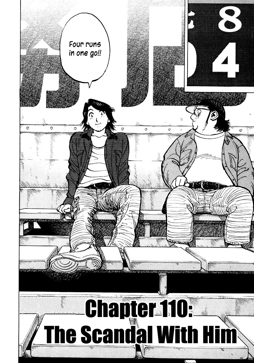 Last Inning Chapter 110 page 2 - Chapter 110: The Scandal With Him